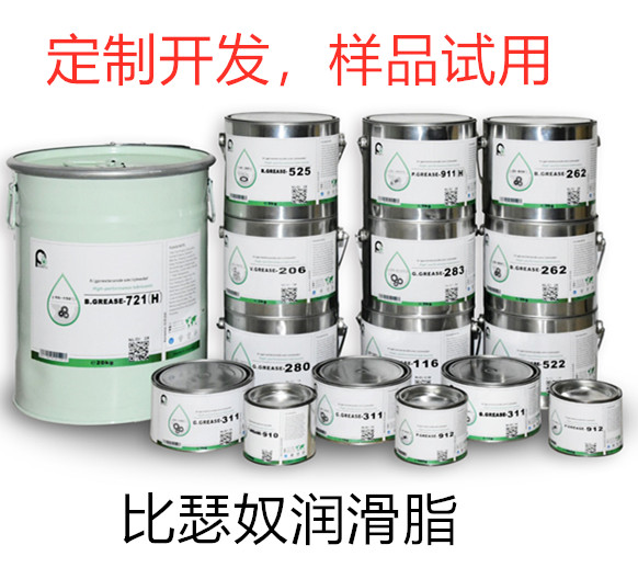 比瑟奴(Pseinu)低温润滑脂全系列解析与应用场景对比